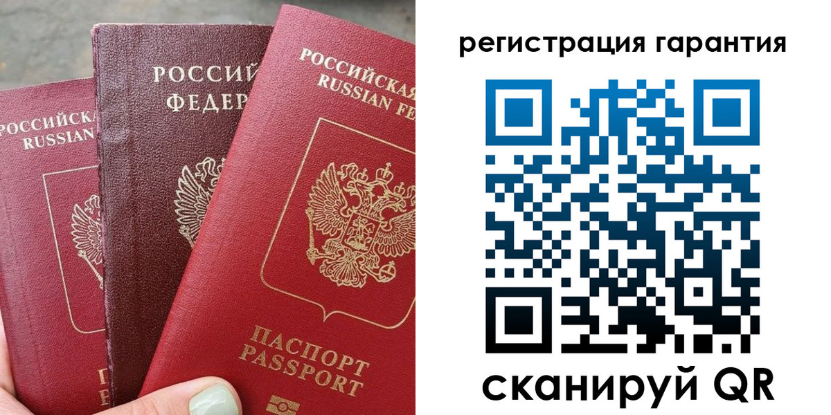пропишу в квартире в Королёве